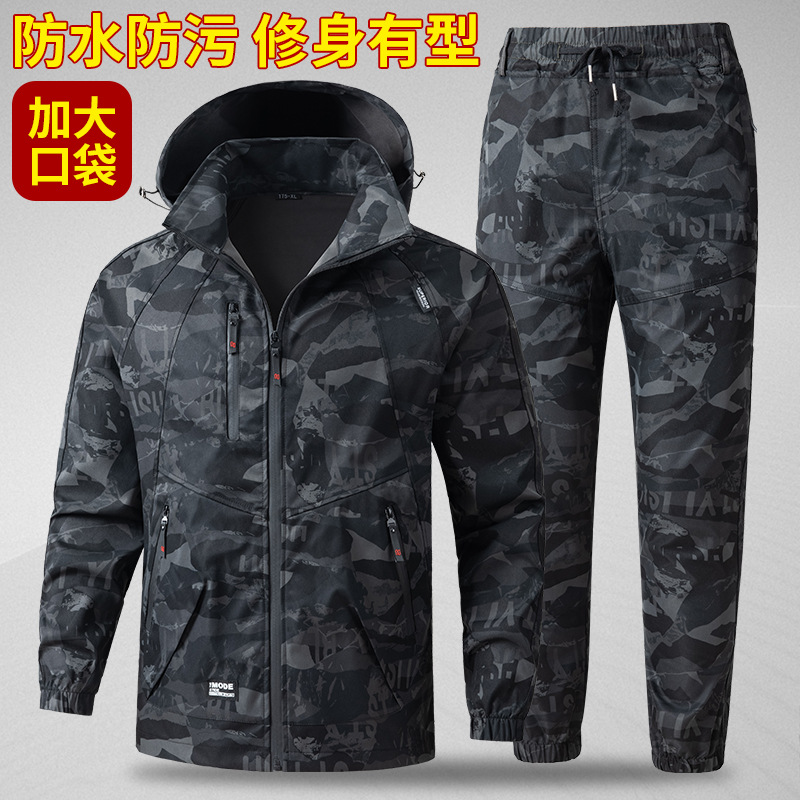 Men's Suit Work Uniform Camouf - Auto Repair Shop Uniforms recension och pris