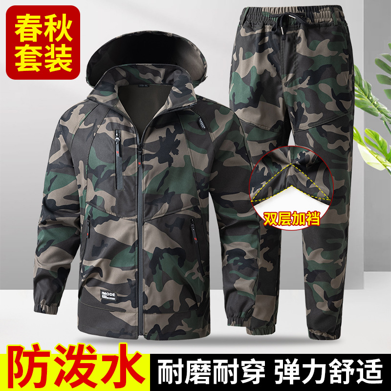 Men's Suit Work Uniform Camouf - Auto Repair Shop Uniforms recension och pris